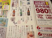 炭火居酒屋 炎 手稲店: のりしおさんの2026年07月31日の3枚目の投稿写真