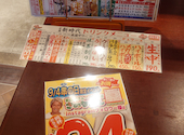 新時代 青森クロスタワーA BAY店: ゆーすけさんの2026年09月05日の1枚目の投稿写真