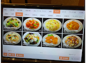 菜福楼 135餃子酒場: ともこさんの2026年08月25日の2枚目の投稿写真