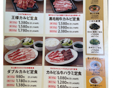 牛角 市川コルトンプラザ店: ともこさんの2026年07月11日の2枚目の投稿写真