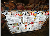 トロ壱 名古屋駅前店: ゆうきさんの2026年09月03日の1枚目の投稿写真