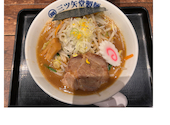 三ツ矢堂製麺 流山おおたかの森店: naoさんの2026年02月13日の1枚目の投稿写真