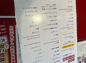 丸海屋 南3条店: しばさんの2026年08月23日の1枚目の投稿写真
