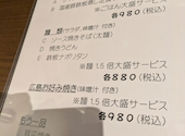 鉄板焼き&お好み焼き どーなが: akiさんの2025年11月27日の2枚目の投稿写真