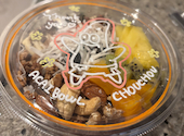 ACAI BOWL CHOUCHOU アサイーボウル シュシュ 今池: まきさんの2026年04月28日の1枚目の投稿写真