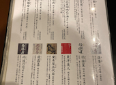 京橋 二刀流: ぺんさんの2024年11月07日の1枚目の投稿写真