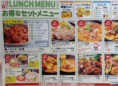 李朝園 京都二条店: ふーちゃんさんの2026年07月04日の1枚目の投稿写真