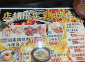 あみやき亭 名張店: スモールさんの2026年05月03日の2枚目の投稿写真