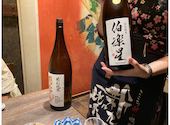 三枡三蔵 仙台駅前本店: としまるさんの2024年07月08日の1枚目の投稿写真