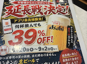 かっぱ寿司 姫路野里店: ミッキーさんの2026年08月28日の2枚目の投稿写真