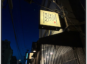 すたーきっちん 千葉店: わたろーさんの2026年08月30日の1枚目の投稿写真
