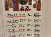 居酒屋美々 すすきの本店: りささんの2026年07月01日の2枚目の投稿写真