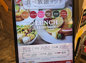 メルカパーラー ルクア大阪店: CO COさんの2026年07月18日の3枚目の投稿写真