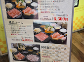 しゃぶ扇 HEPナビオ店: CO COさんの2026年06月01日の1枚目の投稿写真