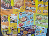 ミライザカ 掛川北口駅前店: 大将さんの2026年09月02日の1枚目の投稿写真
