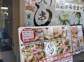 天ぷらとおでん 天串 TENGUSHI 浜松駅前店: 大将さんの2026年08月07日の1枚目の投稿写真
