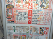 酔っ手羽 浜松店: 大将さんの2026年05月13日の1枚目の投稿写真