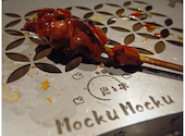 炭と串 Mocku Mocku モック モック: ふなむしさんの2026年07月26日の2枚目の投稿写真
