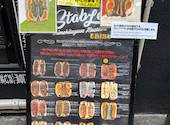 STABLER Shimokitazawa Meatsand EBISU ステイブラー: のらさんの2026年08月04日の2枚目の投稿写真