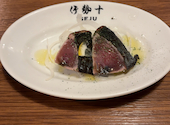 洋食屋 伊勢十 丸の内店: るさんの2026年05月13日の1枚目の投稿写真