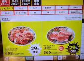 焼肉の和民 志村坂上店: Tさんの2026年09月08日の2枚目の投稿写真