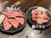 旭川焼肉 らいおん: コウジさんの2026年03月15日の1枚目の投稿写真