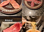 炭火焼肉 松の実 春光店: コウジさんの2026年02月19日の3枚目の投稿写真