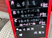 花梨 藍住店: はーすけさんの2026年05月22日の1枚目の投稿写真