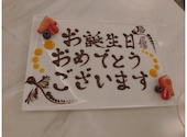 Terrace and Table テラスアンドテーブル ホテルメトロポリタン川崎: ヒカルさんの2021年11月10日の1枚目の投稿写真