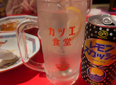 町中華 末蔵 カツエ食堂: バニラゼブラさんの2026年08月30日の1枚目の投稿写真