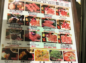 NO.1 焼肉しゃぶしゃぶ 新宿歌舞伎町店: いのっちさんの2024年04月28日の1枚目の投稿写真