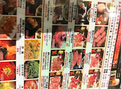 NO.1 焼肉しゃぶしゃぶ 新宿歌舞伎町店: いのっちさんの2024年05月26日の1枚目の投稿写真