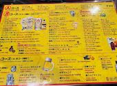 NO.1 焼肉しゃぶしゃぶ 新宿歌舞伎町店: いのっちさんの2025年06月20日の2枚目の投稿写真