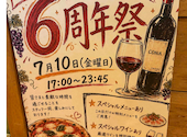 CONA コナ 西新宿小滝橋通り店: いのっちさんの2026年06月28日の1枚目の投稿写真