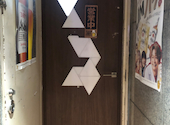串かど 新宿2号店: いのっちさんの2024年08月15日の1枚目の投稿写真