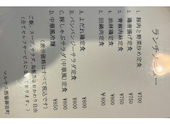 マルヤス酒場 上野御徒町店: いのっちさんの2026年09月10日の1枚目の投稿写真