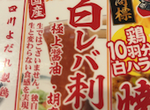 新時代 大阪十三駅西口店: ひろさんの2025年02月の1枚目の投稿写真