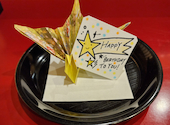 日本料理 はなのき: ゆうさんの2023年12月20日の1枚目の投稿写真