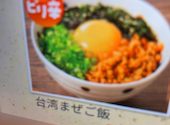 赤から 富士店: ヒロキさんの2026年08月23日の1枚目の投稿写真