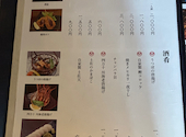 土佐料理 祢保希 新宿店: みかさんの2025年08月08日の2枚目の投稿写真