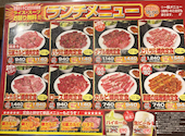 焼肉 ホルモン 牛繁 上野広小路店: みかさんの2025年08月08日の2枚目の投稿写真