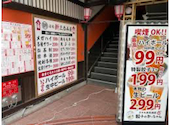 餃子のかっちゃん 神戸三宮店: ふうちゃんさんの2025年12月02日の2枚目の投稿写真
