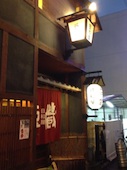 日和屋 豆蔵: ももさんの2014年11月09日の1枚目の投稿写真