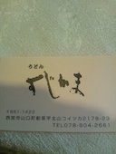 すじかま: ももさんの2014年05月27日の2枚目の投稿写真