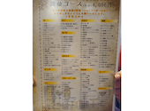 中華料理 金明飯店 東梅田店: ぺんちさんの2020年11月25日の1枚目の投稿写真