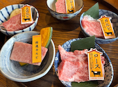 和牛焼肉 信州そだち: ゆみっちさんの2026年09月02日の2枚目の投稿写真