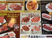 味覚園 西野店: ナオキさんの2026年09月16日の1枚目の投稿写真