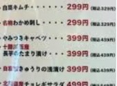 北海道十勝炙り居酒屋たんじろう: ナオキさんの2026年07月21日の1枚目の投稿写真