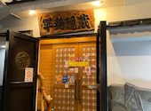 ぐんけい 本店隠蔵: ゆかりんさんの2025年01月17日の1枚目の投稿写真