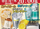 ほるたん屋 小牧店: やまさんの2025年04月29日の1枚目の投稿写真